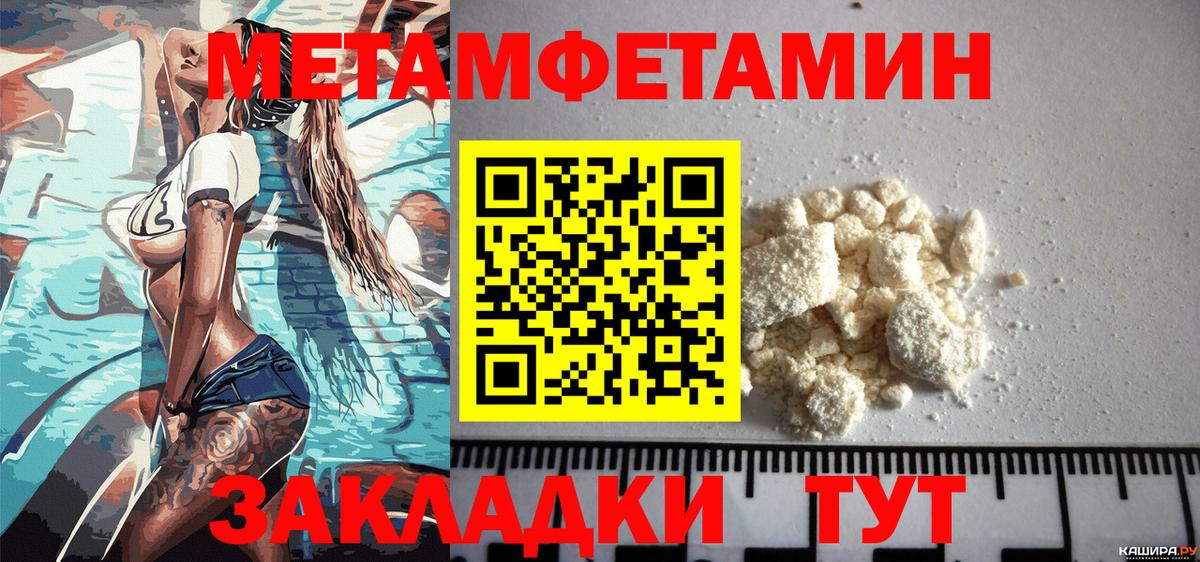 АМФЕТАМИН  АМФЕТАМИН 98%  Вход с VPN  Амфетамин  Нижнекамск 