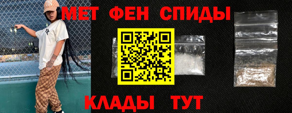 АМФЕТАМИН VHQ Нижнекамск