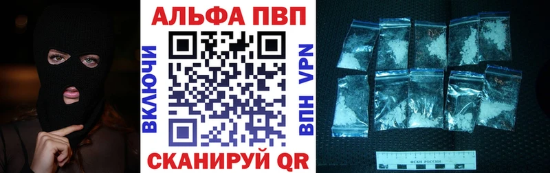 A PVP VHQ  купить наркотик  mega рабочий сайт  Нижнекамск 