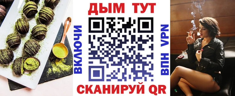 где найти наркотики  Нижнекамск  Canna-Cookies марихуана 