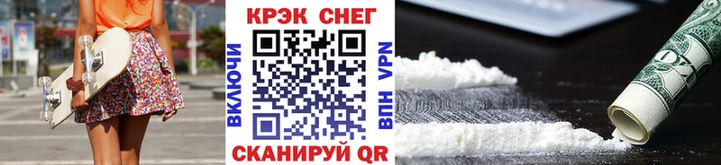 блэк спрут ссылки  Нижнекамск  КОКАИН Эквадор 