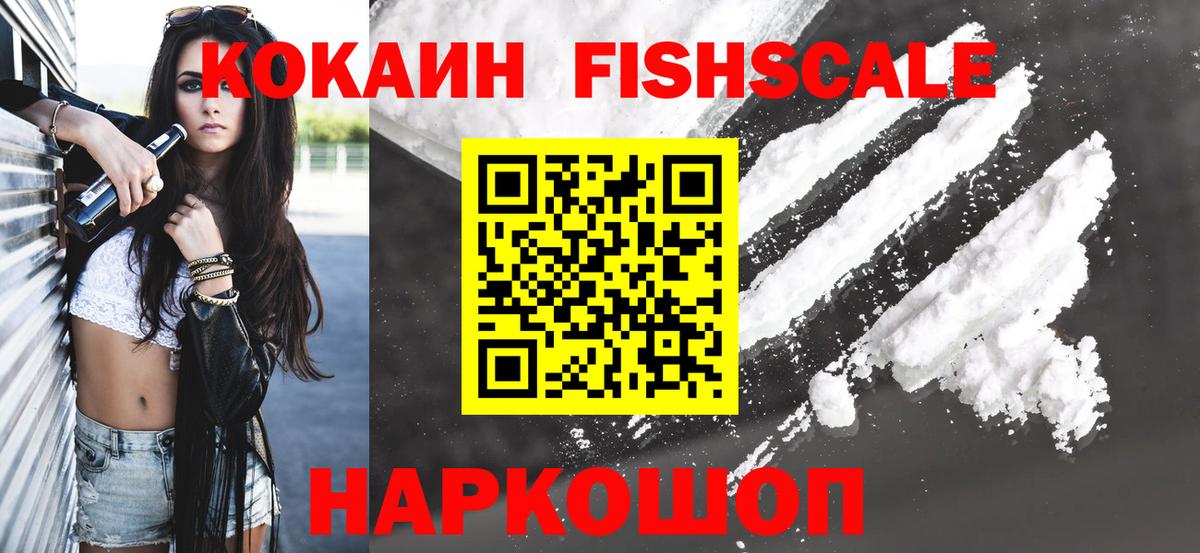КОКАИН Эквадор Нижнекамск