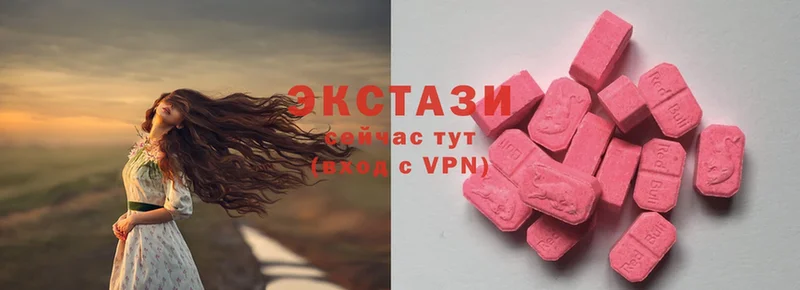 купить  сайты  Нижнекамск  Ecstasy louis Vuitton 