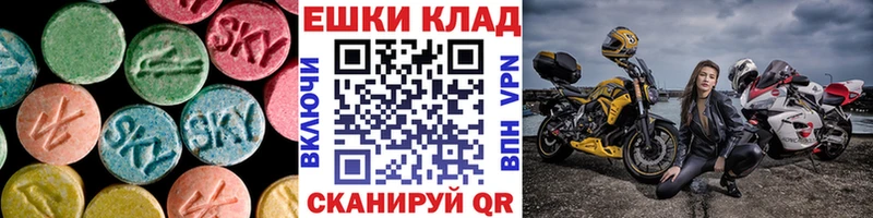 Экстази Punisher  Нижнекамск 