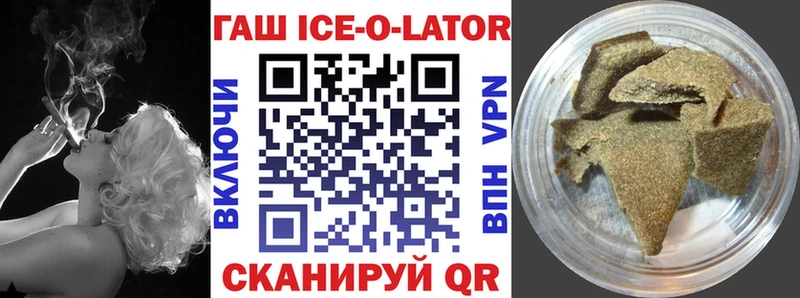 где найти   Нижнекамск  ГАШ убойный 