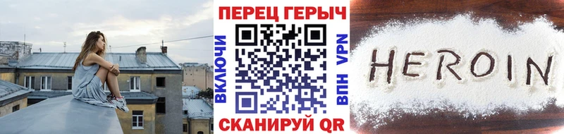 Героин афганец  Нижнекамск 