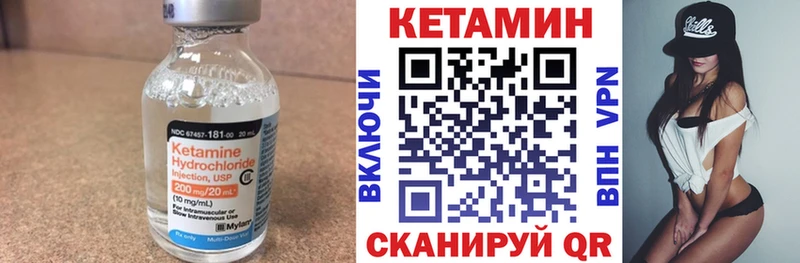 OMG сайт  Нижнекамск  Кетамин ketamine 