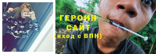 MESCALINE Магадан