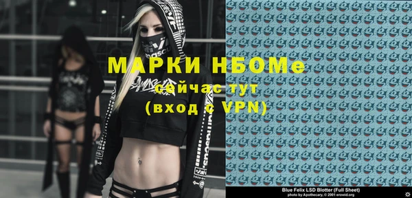 героин Липки