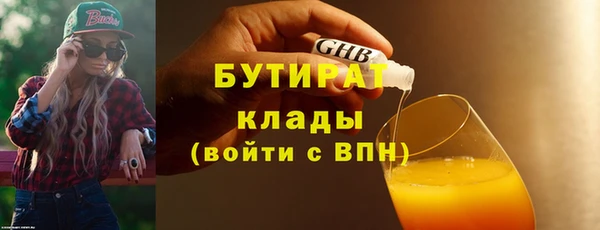 меф VHQ Лиски