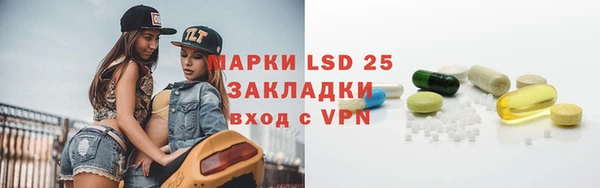 MESCALINE Магадан
