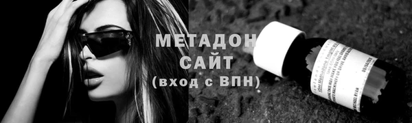 амфетамин Магас