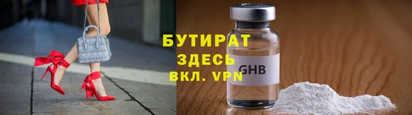 меф VHQ Лиски
