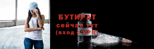 ALPHA-PVP Братск