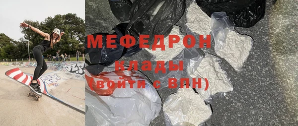 MDMA Premium VHQ Лихославль