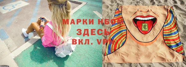 MDMA Premium VHQ Лихославль
