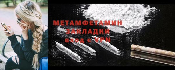 MDMA Premium VHQ Лихославль