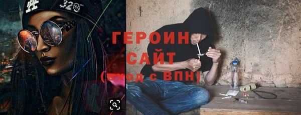 героин Липки