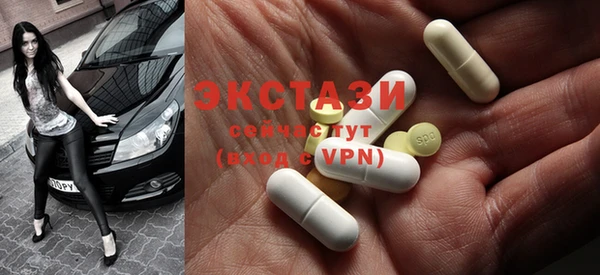 MDMA Premium VHQ Лихославль
