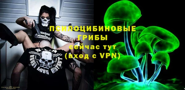 амфетамин Магас
