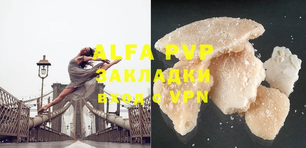 MDMA Premium VHQ Лихославль