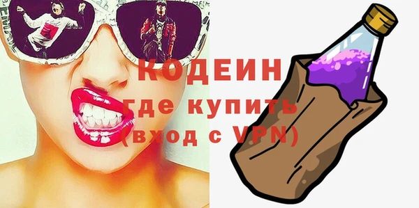 гидра Ладушкин