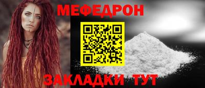 бутират Кинель