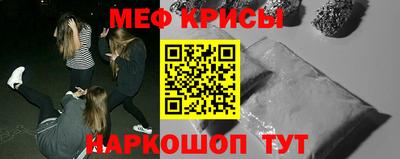 бутират Кинель