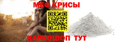 сатива Кингисепп