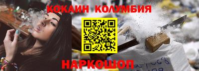 бутират Кинель