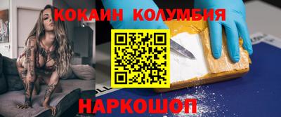 бутират Кинель