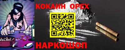бутират Кинель