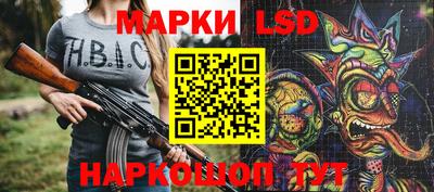 бутират Кинель