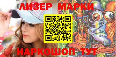 марки lsd Кимры