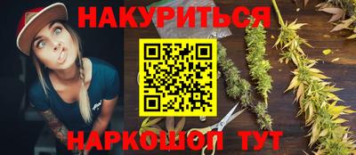 бутират Кинель