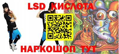 сатива Кингисепп