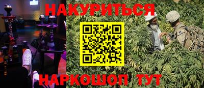 бутират Кинель