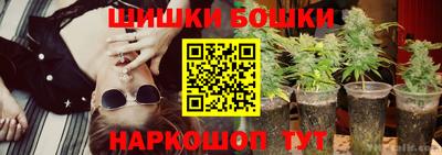бутират Кинель