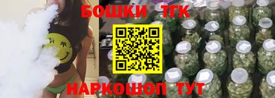бутират Кинель