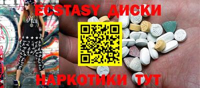 бутират Кинель