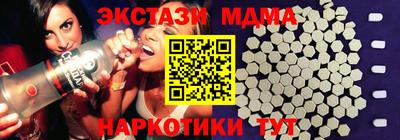 бутират Кинель