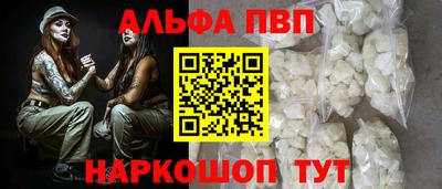 стаф Коммунар