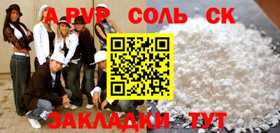 марки lsd Кимры