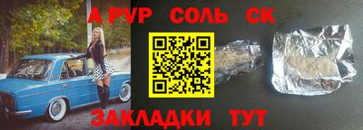 марки lsd Кимры