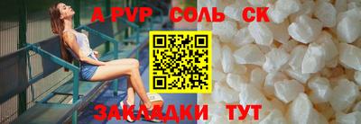 марки lsd Кимры