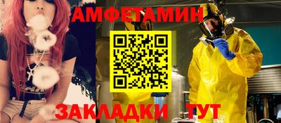 бутират Кинель