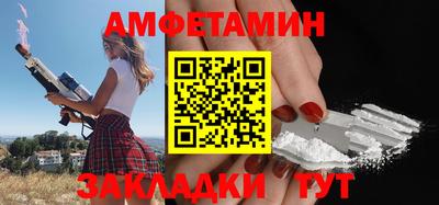 бутират Кинель