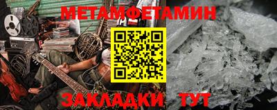 сатива Кингисепп