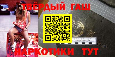 синтетический гашиш Комсомольск-на-Амуре