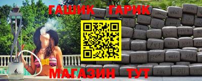бутират Кинель